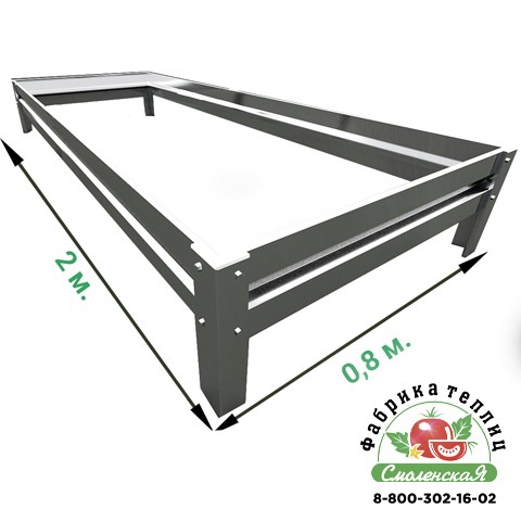 ГРЯДКА ОЦИНКОВАННАЯ