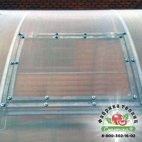 ДОПОЛНИТЕЛЬНАЯ БОКОВАЯ ФОРТОЧКА В ТЕПЛИЦУ