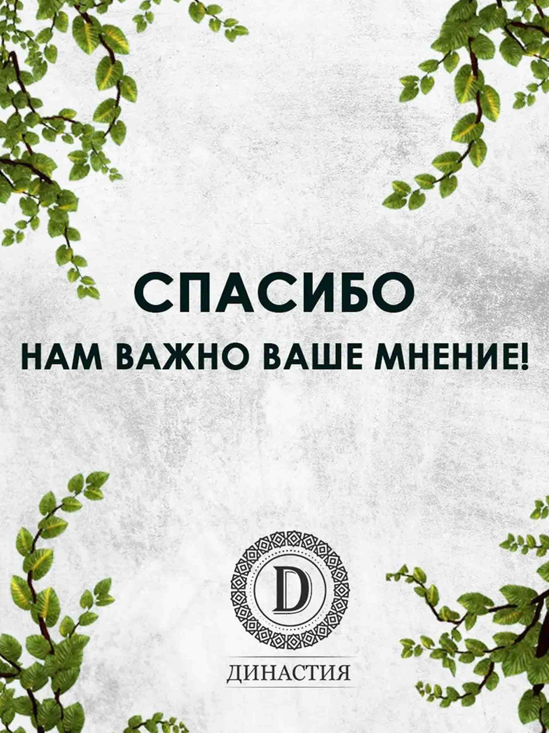 Навес «СОЮЗ»